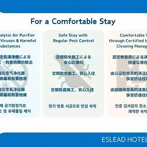 eslead-hotel-osaka-tsuruhashi.hotels-osaka.net/