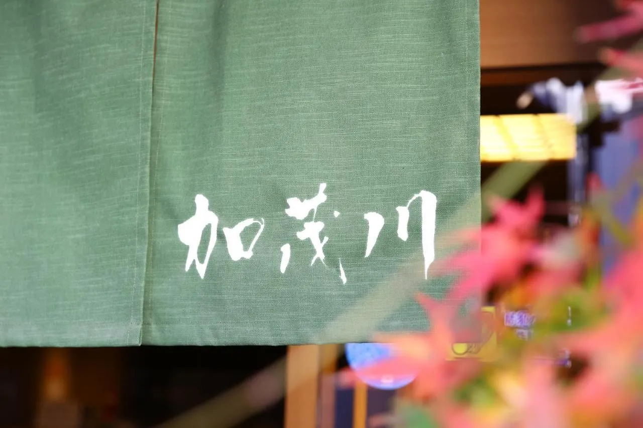 ***  Ryokan Kamogawa Asakusa Tokyo Japan