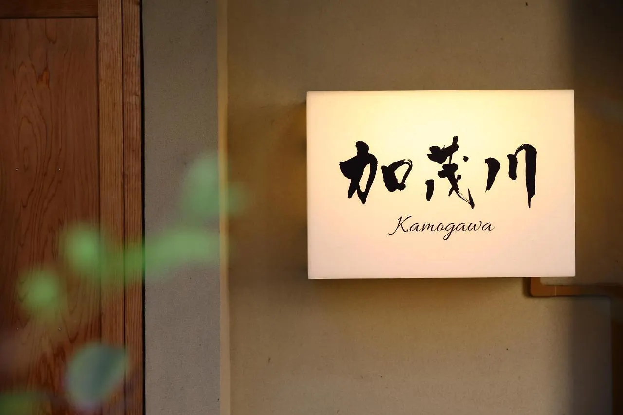 Ryokan Kamogawa Asakusa Tokyo