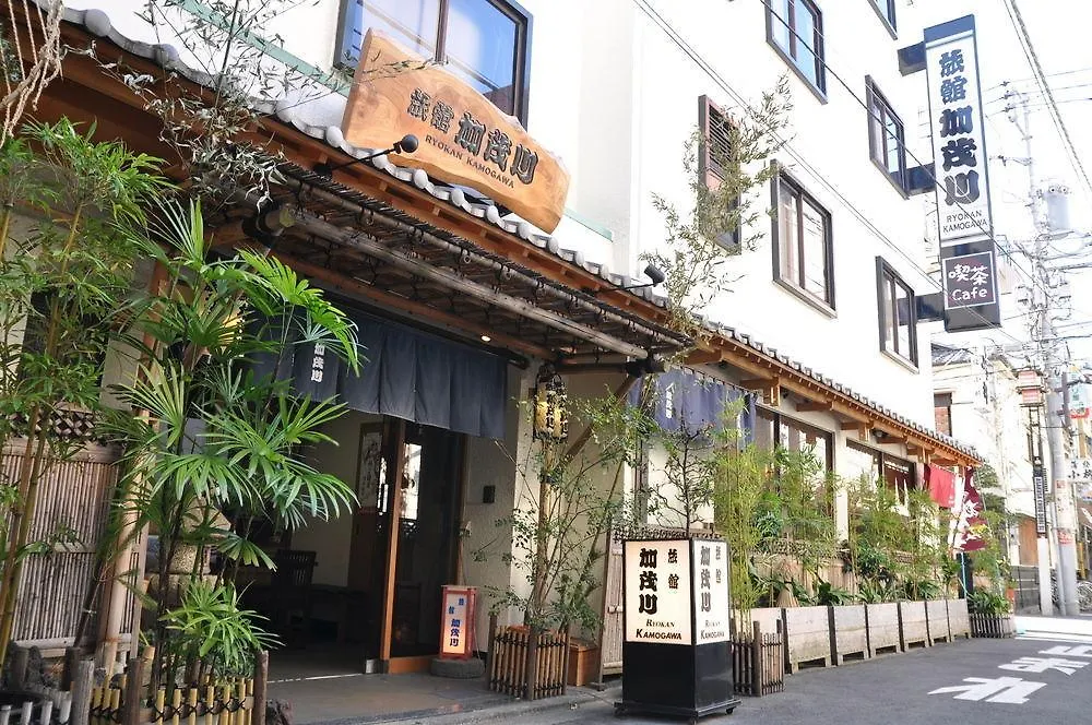 Ryokan Kamogawa Asakusa Tokyo