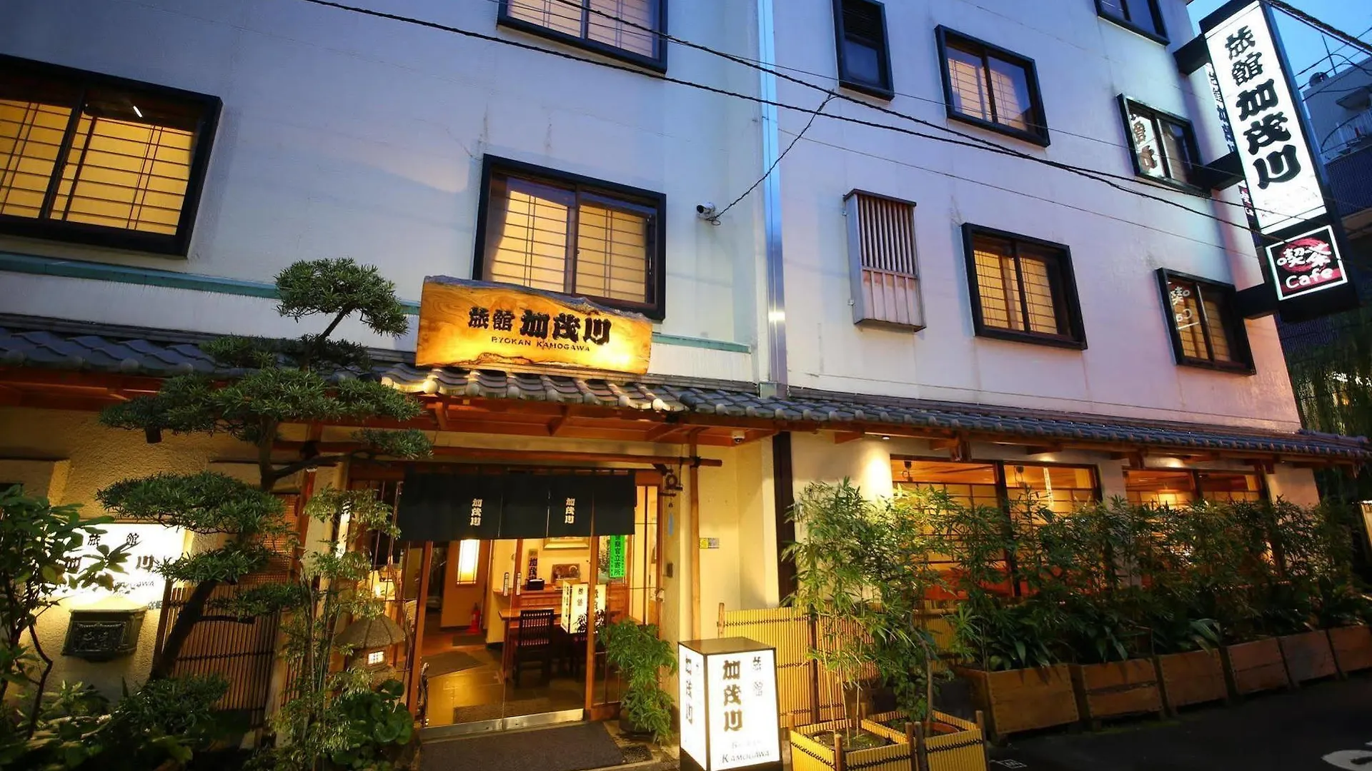 Ryokan Kamogawa Asakusa Tokyo