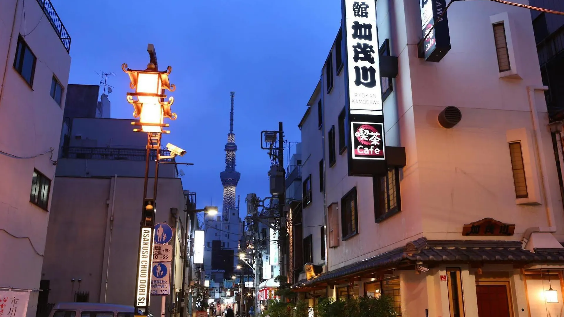 Ryokan Kamogawa Asakusa Tokyo